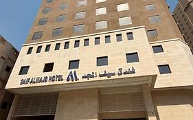 Saif Al Majd Hotel
